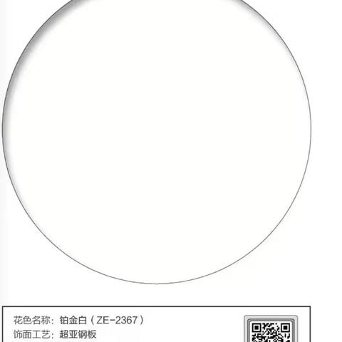 全屋定制源头实力工厂2024龙年色卡