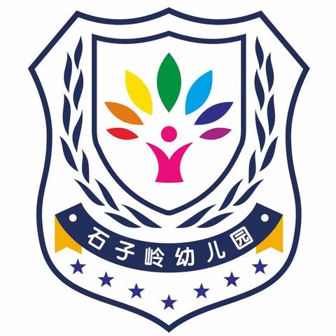 📣招生啦！招生啦！国瓷石子岭幼儿园招生啦！