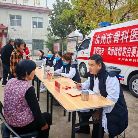 王寨乡开展系列活动弘扬敬老传统 情暖重阳节
