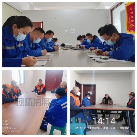 昌润达唐县分公司开启“迎春节大扫除” 火力全开抓卫生 热火朝天作业忙