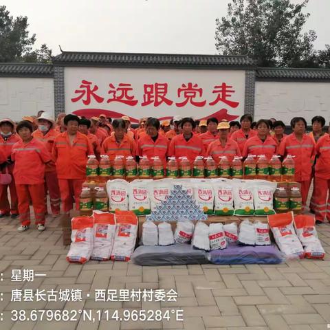 情暖中秋 心系员工 唐县昌润达锦晨发放中秋福利