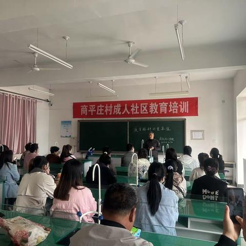 接种疫苗的重要性——商平庄成人学校