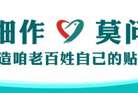 【出诊早知道】洛阳伊洛医院门诊出诊表（11月17日—11月23日）