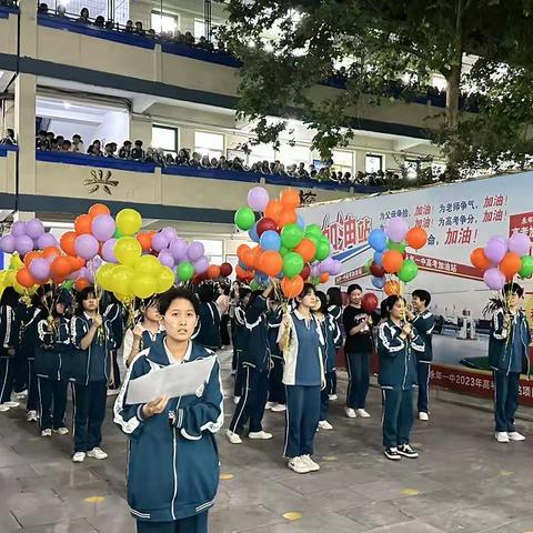 【永年一中】高一、高二年级举行为高三学子送祝福活动