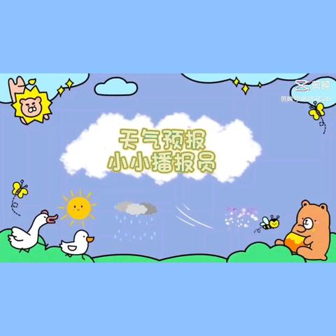 爱在初冬❄ 遇见美好🌹 丨世纪星大地幼儿园KD3十二月精彩瞬间