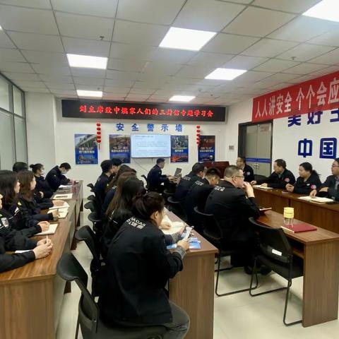 【解码AI战略，共绘全新图景】——乌兰察布中燃组织刘主席三封家信专题学习会暨AI工具及关联应用培训会