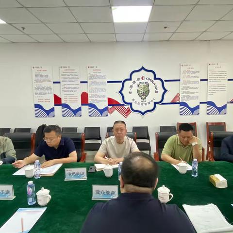 乌兰察布中燃携手冀众能源公司擘画能源新局