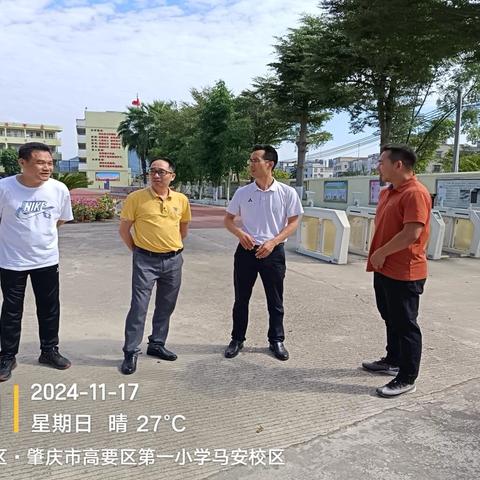 肇庆市高要区教育局黄晓彬局长到高要区第一小学马安校区检查消防安全工作