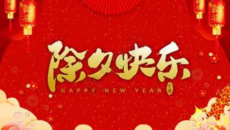 2023年春节假期公共交通保障工作动态 （1月21日）