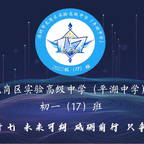 奋斗成就梦想 2023.01.16学习报告