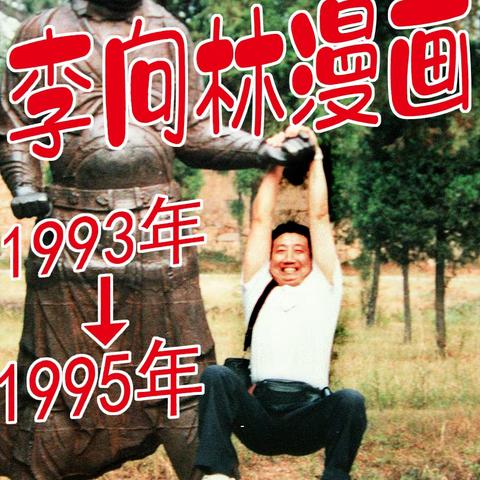 漫画（三）