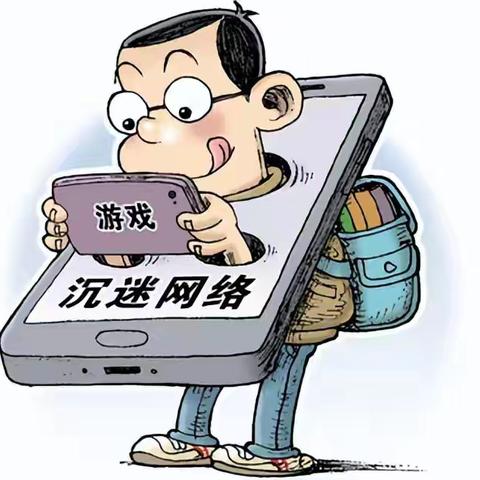 邹城市石墙中学就禁止学生携带手机进校园致家长的一封信