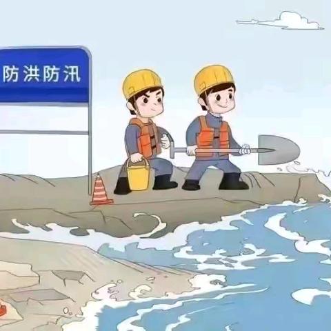 迎风战雨  同心守护——孝丰中学防汛安全知识宣传