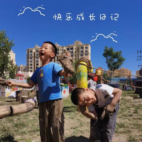 💞还孩子快乐童年            幼小科学衔接我们在行动🤗🤗