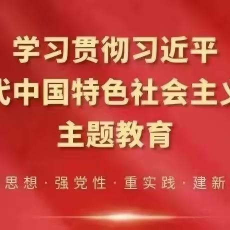 凝心聚力谋发展，务实笃行开新篇--旗华天资产管理有限责任公司有序推进全域土地综合整治