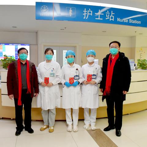 新春慰问寄深情  浓浓关怀暖“医”心——除夕夜院领导看望慰问一线值班医务人员