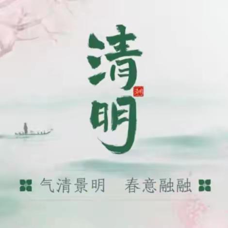 致四口塘社区居民的一封信