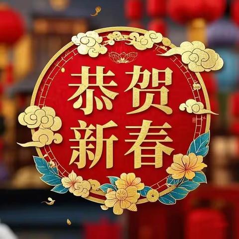 致四口塘社区居民的一封信