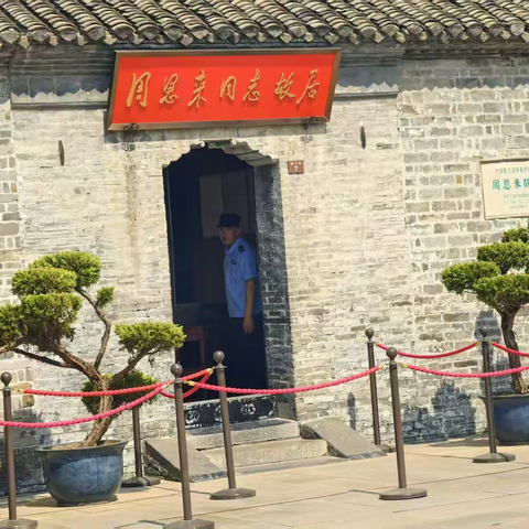 厚植爱国情怀，深化规定教育 公司学习八项规定教育实践活动