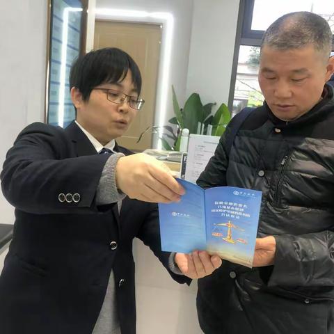 守护您的“钱袋子” --长兴支行开展金融知识普及活动