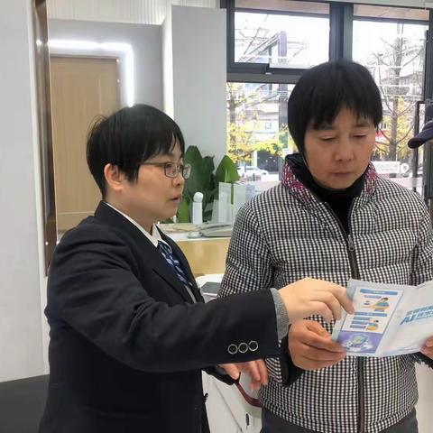 人民币宣传“零距离”，金融服务暖人心 ——长兴支行拒收人民币整治宣传活动纪实