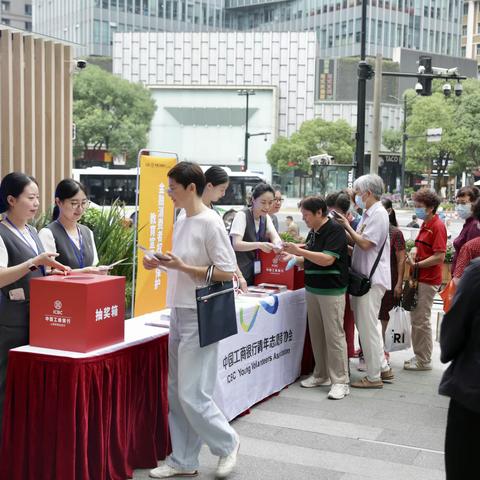 闸北支行开展9月26日消保集中教育宣传活动