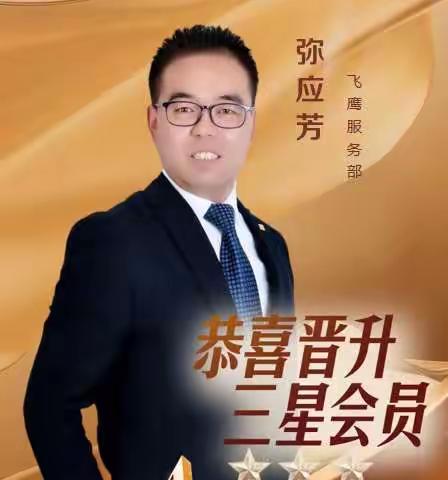 🇨🇳国家金融监管总局指导，中国保险行业协会主办！2023年7月8日第11个全国保险公众宣传日！