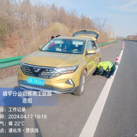 小事暖人心，真情服务为司乘