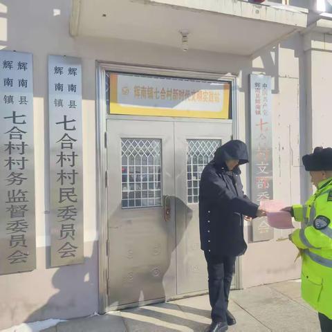 高速公路桥下空间“清障”行动持续推进 秸秆禁烧宣传同步加强