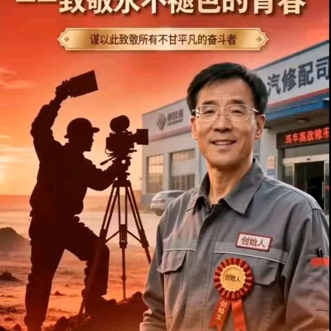 活成自己的光，也照亮他人