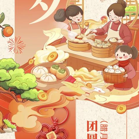 陕西邮政金融惠万家西安市“福满乾坤 喜迎新春”初一活动特辑