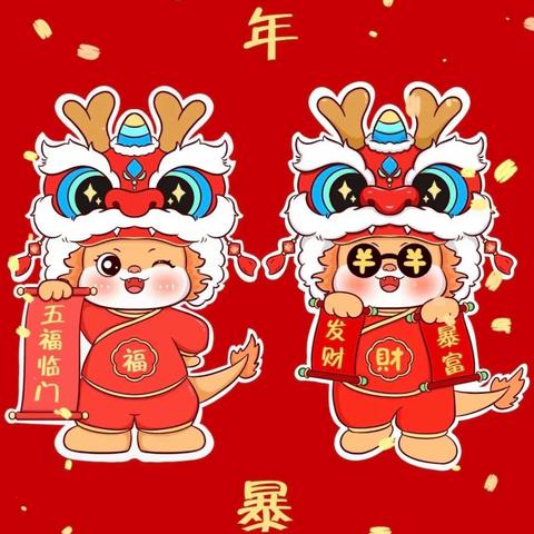 办年货，赶大集——子牙新城第二幼儿园赶大集活动