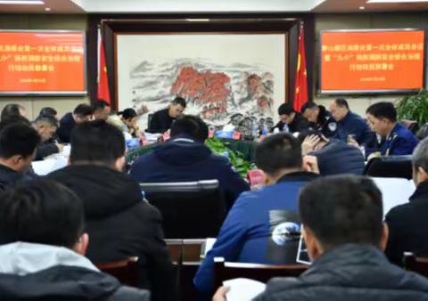 青山湖区召开消委会第一次全体成员会议暨“九小”场所消防安全综合治理行动动员部署会