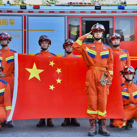 礼赞新时代 共谱新篇章——青山湖区消防救援大队开展“四个一”系列活动喜迎新中国成立75周年
