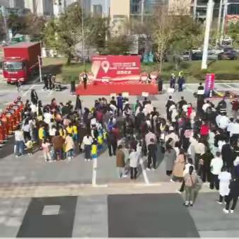 全民消防 生命至上——青山湖区“119”消防宣传月活动启动仪式隆重举行