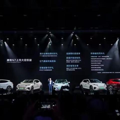 售价 30.18 万起！全球首款智能豪华猎跑 SUV 腾势 N7 震撼上市