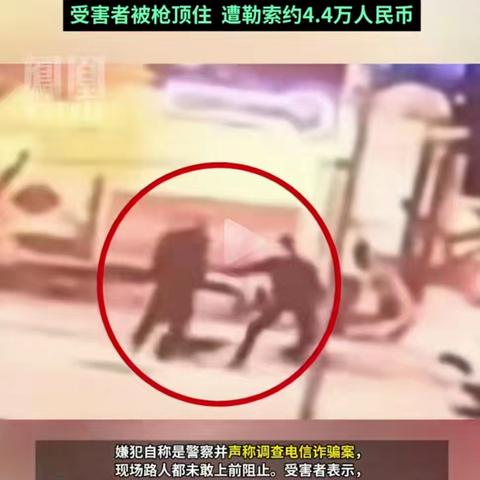 泰国频发安全事件 旅游业信任面临考验