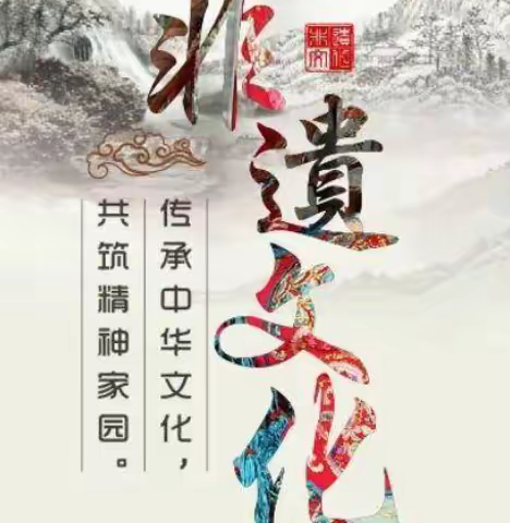 邂逅古城文化 畅享非遗盛宴——青小五（四）班项目化学习小队探寻“婺州窑”