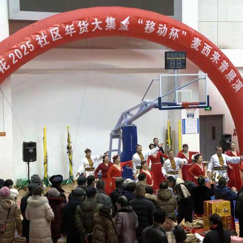 年货大集迎新春