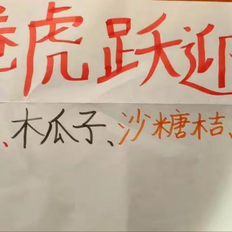 杭州市长青小学一404班李子崎——自己动手，丰衣足食