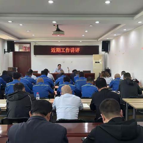 环雅丽都第一分公司召开近期工作讲评会