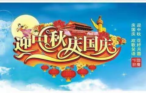 泸州玄滩运业有限公司 2023年9月安全培训（网络教育培训 第九期）学时：1