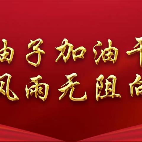 磁县首例“个转企”转型升级成功