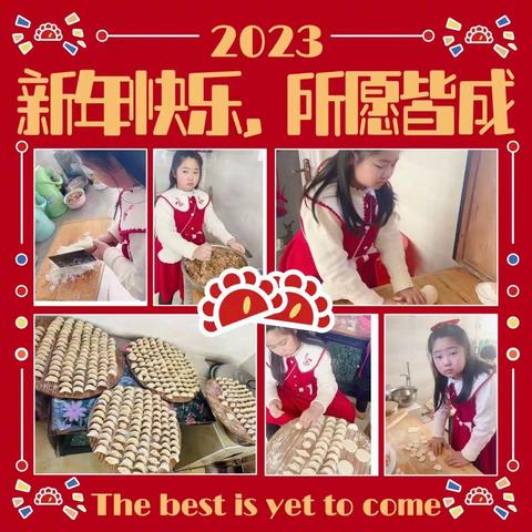 欢欢喜喜过新年，快快乐乐度寒假——泗洪县育才实验学校二年级第二周寒假好作业展示