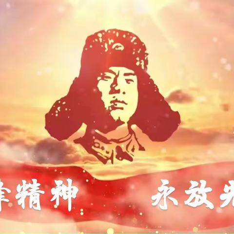 故事有声，润物无声 ——广饶县大码头镇西刘桥初级中学举行“雷锋故事在身边”主题演讲比赛