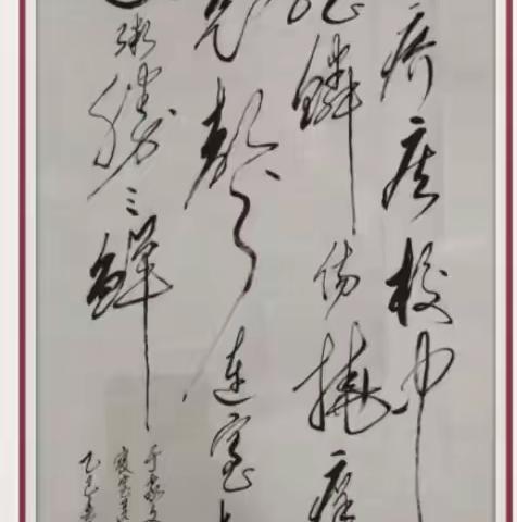 诗词传雅韵   母校寄深情