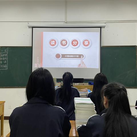“学二十大精神  传承红色基因”【2022级春幼儿教育231班红色经典读书分享会】