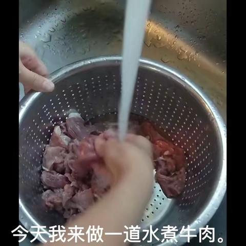 水煮牛肉家常做法