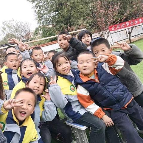 千阳县张家塬镇中心小学冬季运动会—一年级掠影