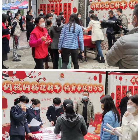 荷塘镇举办丰富多彩的文体活动共庆新春佳节